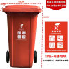 户外垃圾桶商用大号干湿分类升环卫桶大型带盖轮小区室外 240升颜色可选JMQ-1020