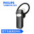 飞利浦(Philips) SHB1200 蓝牙耳机无线通话语音免提车载手机耳麦第2张高清大图