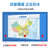 中国地图+世界地图（速查版）共2张第5张高清大图