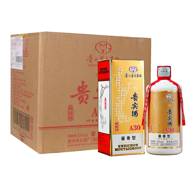 贵州茅台集团茅乡贵宾酒a30精酿级53度酱香型白酒500ml8折茅乡贵宾酒