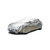 石家垫 汽车车衣车罩铝箔车套铝膜 复棉 反光条防护衣 银灰色(2XXL 两厢)第3张高清大图
