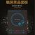 美菱(Meiling) 电磁炉电饼铛系列(黑色 MC-VS21302)第3张高清大图