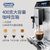 德龙（Delonghi） 全自动咖啡机ECAM44.620.S 欧洲原装进口 家用 商用 办公室 自带打奶泡系统第4张高清大图