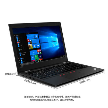 联想ThinkPad S2 2019（04CD）英特尔酷睿i5 13.3英寸轻薄笔记本电脑 i5-8265U 指纹识别(8G 512G固态/标配)