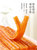 【卫龙_大面筋】辣条麻辣味豆干小零食片小吃休闲食品第4张高清大图