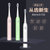 一匠一品YI JIANG YI PIN 成人软毛快速充电式牙刷防水电动牙刷(绿色)第3张高清大图