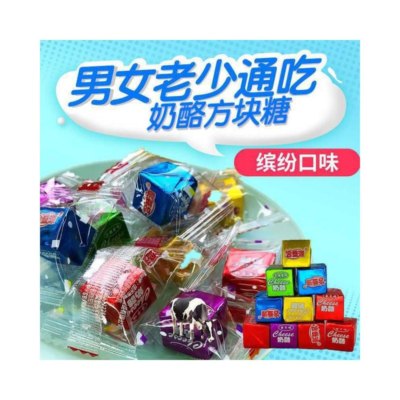 奶酪方块糖糖果独立包装混合口味散装喜糖儿童奶块上课多味糖