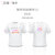 【新品】zib智伴机器人文化衫 莫代尔短袖T恤亲子装男女通用款(白色 XXL)第2张高清大图