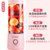 韩国现代便携式榨汁机小型果汁机充电动迷你电榨机TJ09(白色)第5张高清大图