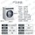西门子（SIEMENS） XQG-100-WD14U6600W 变频 洗烘一体 双重自洁 滚筒洗衣机(白色 10公斤)第2张高清大图