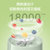 苏泊尔 （SUPOR）JC310C榨汁机 随行杯便携磁吸式充电 果汁机料理机搅拌机（海沫绿）第5张高清大图