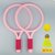 儿童羽毛球拍幼儿园运动网球拍套装男女孩亲子互动玩具体育礼物(樱花粉【2拍+2球】-网兜装 对拍)第2张高清大图