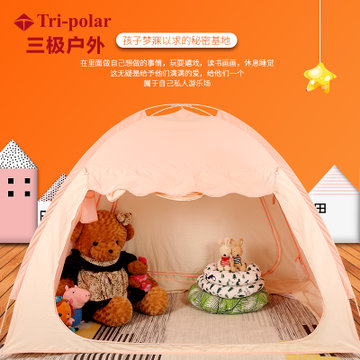儿童帐篷纯棉室内玩具女孩宝宝分床小房子家用生日礼物小孩游戏屋 TP2125(粉红色)
