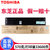 东芝（TOSHIBA）T-FC505C原装粉盒2000AC 2500AC/3005/3505/4505/2505碳粉盒(蓝色 大容量)第5张高清大图