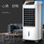 x0007  LG18-07R空调扇 制冷风扇新款单冷气扇水冷风机家用制冷器小空调小型(白色 1匹以下)第2张高清大图