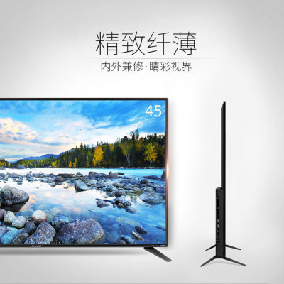 夏普（SHARP）45N4AA 45英寸高清超薄电视人工智能网络wifi液晶平板电视机
