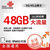 中国联通3G/4G上网资费卡 全国48g累计一年卡流量卡支持ipad无线上网mifi资费卡全国免漫游包邮第4张高清大图