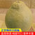 正宗梅州沙田柚白肉柚子当季孕妇水果(5斤)第5张高清大图