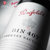奔富（Penfolds）BIN407赤霞珠红葡萄酒 750ml*6瓶  澳大利亚原瓶进口红酒(白色)第8张高清大图