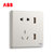 ABB开关插座面板轩致白色二三极五孔AF205插座面板套餐合集(五孔（带USB充电）)第5张高清大图