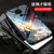 红米10X 5G手机壳新款10x星空彩绘玻璃壳redmi 10X 4G防摔软边保护套(宇宙星空 红米10X 4G)第4张高清大图