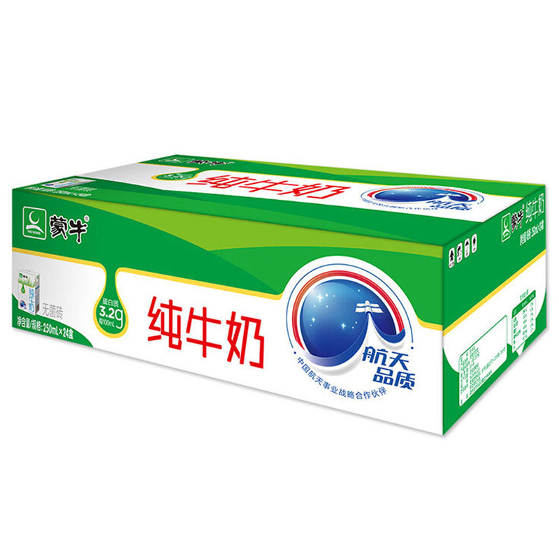 【国美自营】蒙牛纯牛奶利乐包250ml*24盒