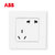 ABB开关插座面板套装由艺系列白色五孔插座86型二三极墙壁电源插座开关面板套餐合集(五孔（10只装）)第2张高清大图