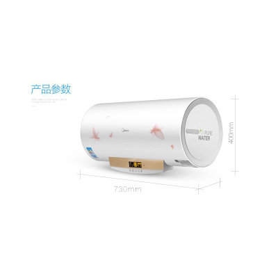 美的（Midea）F50-21W9S(E)电热水器智能云储水式WIFI遥控速热洗澡