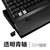 凯迪威 青轴机械键盘 LOL 吃鸡 游戏键盘 有线USB 办公家用游戏娱乐通用(黑色)第3张高清大图