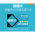 中国电信 磅礴卡 无限量流量 4G上网卡手机号卡 4G流量卡 北京专享 46元/月第4张高清大图