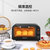 九阳(Joyoung)电烤箱KX10-J910 双层烤位 10L小容量 家用多功能面包蛋糕烘焙机第2张高清大图