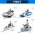 古迪积木军事航空母舰模型儿童拼装积木玩具3-6-10周岁男孩(白色)第4张高清大图
