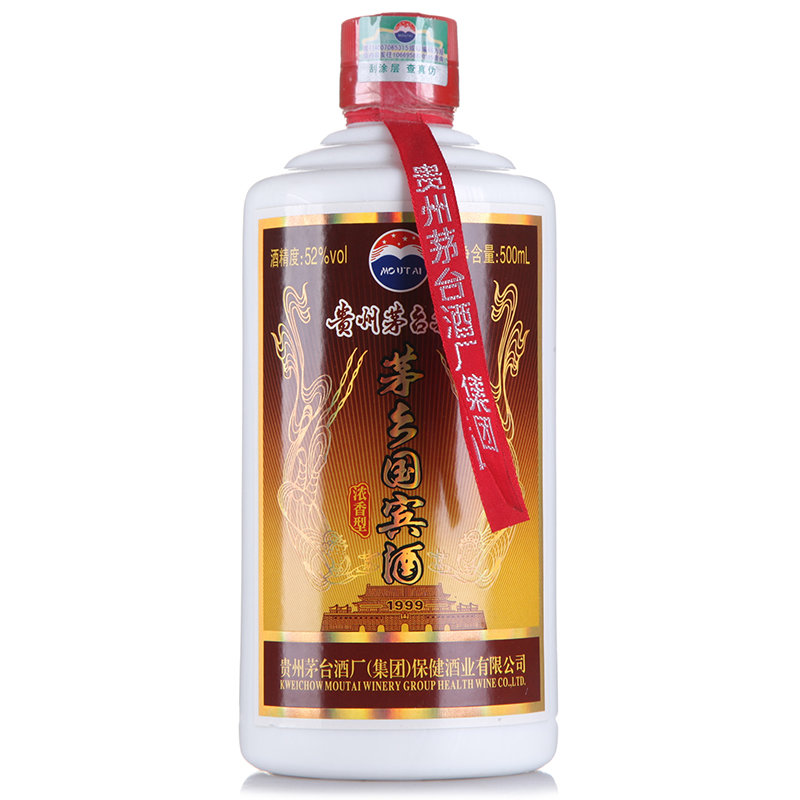 茅台 茅乡国宾酒52° 1999 500ml【图片 价格 品牌 】