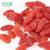 新疆果业  休闲零食 天山莲 吐鲁番红葡萄干大粒120g*3袋第2张高清大图