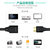 山泽/SAMZHE Micro HDMI转HDMI转接线 公对母延长线转换线(0.3m)第3张高清大图