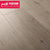 荣登新品北欧灰橡强化复合木地板地暖地热耐磨防水E0无醛芯12mm第3张高清大图