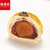 稻香村玫瑰蛋黄酥120g盒装鲜花饼红豆芝士糕点麻薯零食小吃下午茶(蛋黄酥 120g)第4张高清大图