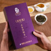 金焙笼安溪铁观音乌龙茶浓香型高山红茶250g(青茶 一盒)