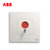 ABB开关插座面板轩致白色二三极五孔AF205插座面板套餐合集(报警开关)第2张高清大图