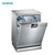 西门子（SIEMENS）SN25M831TI 13套餐具 5种洗涤程序 德国原装进口 热交换烘干 可独立可嵌入洗碗机(银第5张高清大图