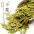 【祺真】龙井绿茶明前一级清香型茶叶60g第2张高清大图