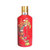 【巴克斯】贵州茅台酒 酱香型白酒(43度喜宴（中国红） 500ml 单瓶)第3张高清大图