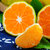 云南高山蜜橘 果径55mm+ 新鲜现摘 酸甜水果(4.5斤)第5张高清大图