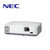 NEC液晶投影机NP-P451X+(商务/教育/工程型 对比度4000:1分辨率1024*768亮度4500流明)第3张高清大图