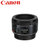 佳能（Canon）EF 50mm f/1.8 STM标准定焦镜头(套餐二)第2张高清大图