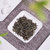 【顺丰】中茶2021新品心选挂耳绿茶袋泡绿茶盒装包装3g*7袋/盒21g第3张高清大图