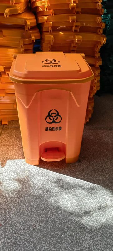 橘黄感染性织物橙色桶橘红医用环保纺织物衣服专用脚踩加厚垃圾桶橘红