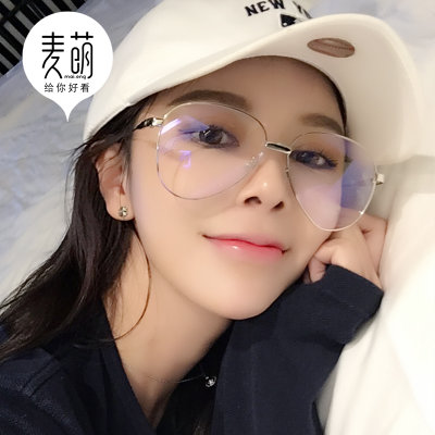 【费启鸣同款眼镜男蓝光电脑眼睛近视大框平光