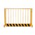 俊采云JCY-GS30基坑护栏建筑工地防护栏杆围挡交通设施临边施工围栏道路隔离网竖管款1.2*2米 （单位：件）(黄色 JCY-GS30)第5张高清大图