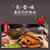 张飞传人 四川特产 休闲网红零食 手磨豆干3袋包邮(随机口味3袋)第2张高清大图